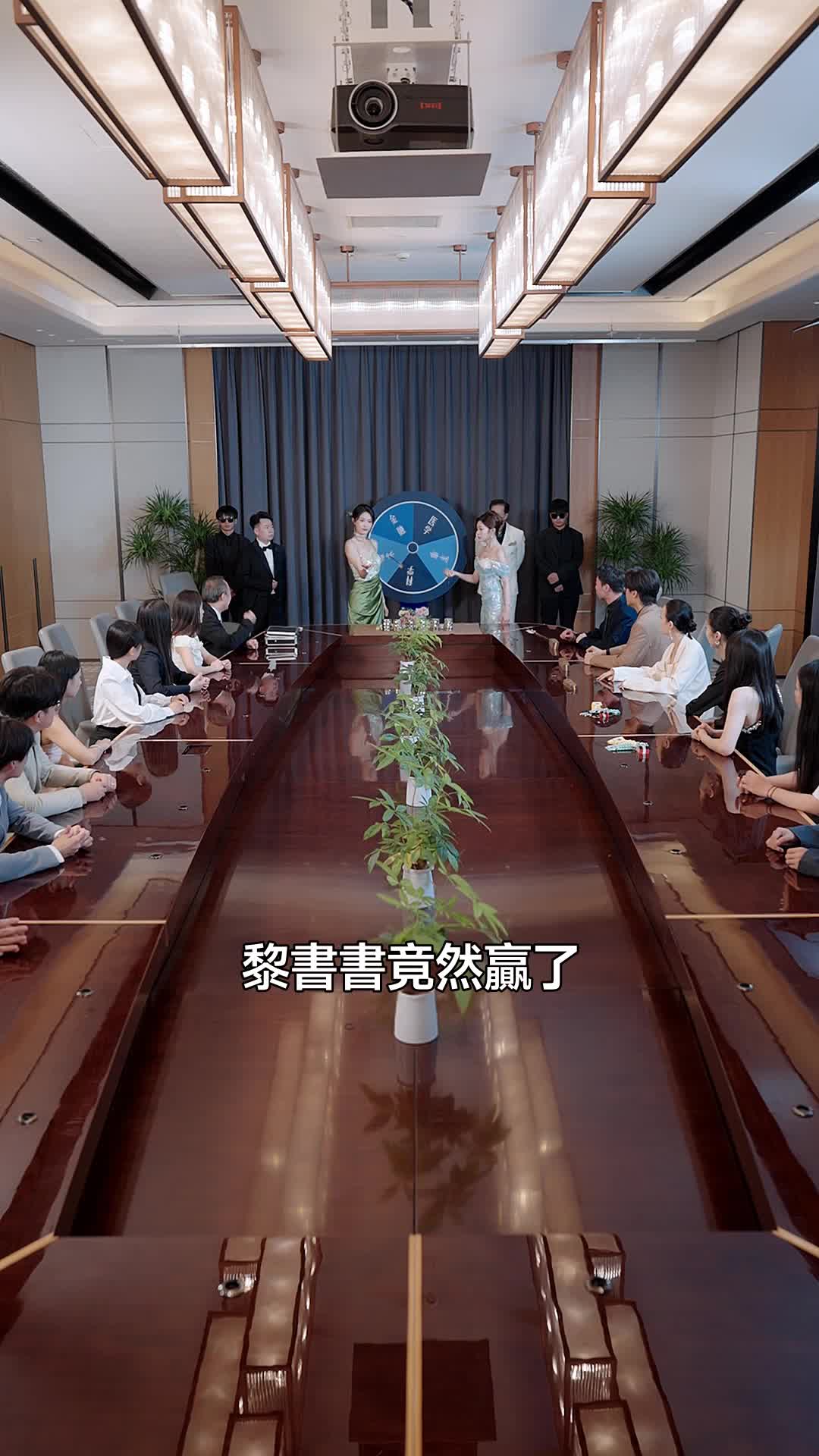 集 13