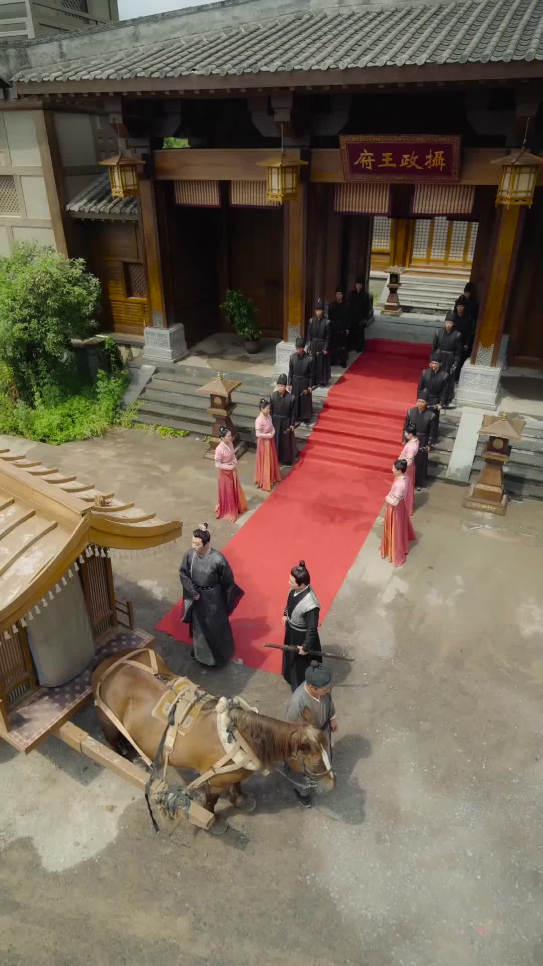 ตอนที่ 16