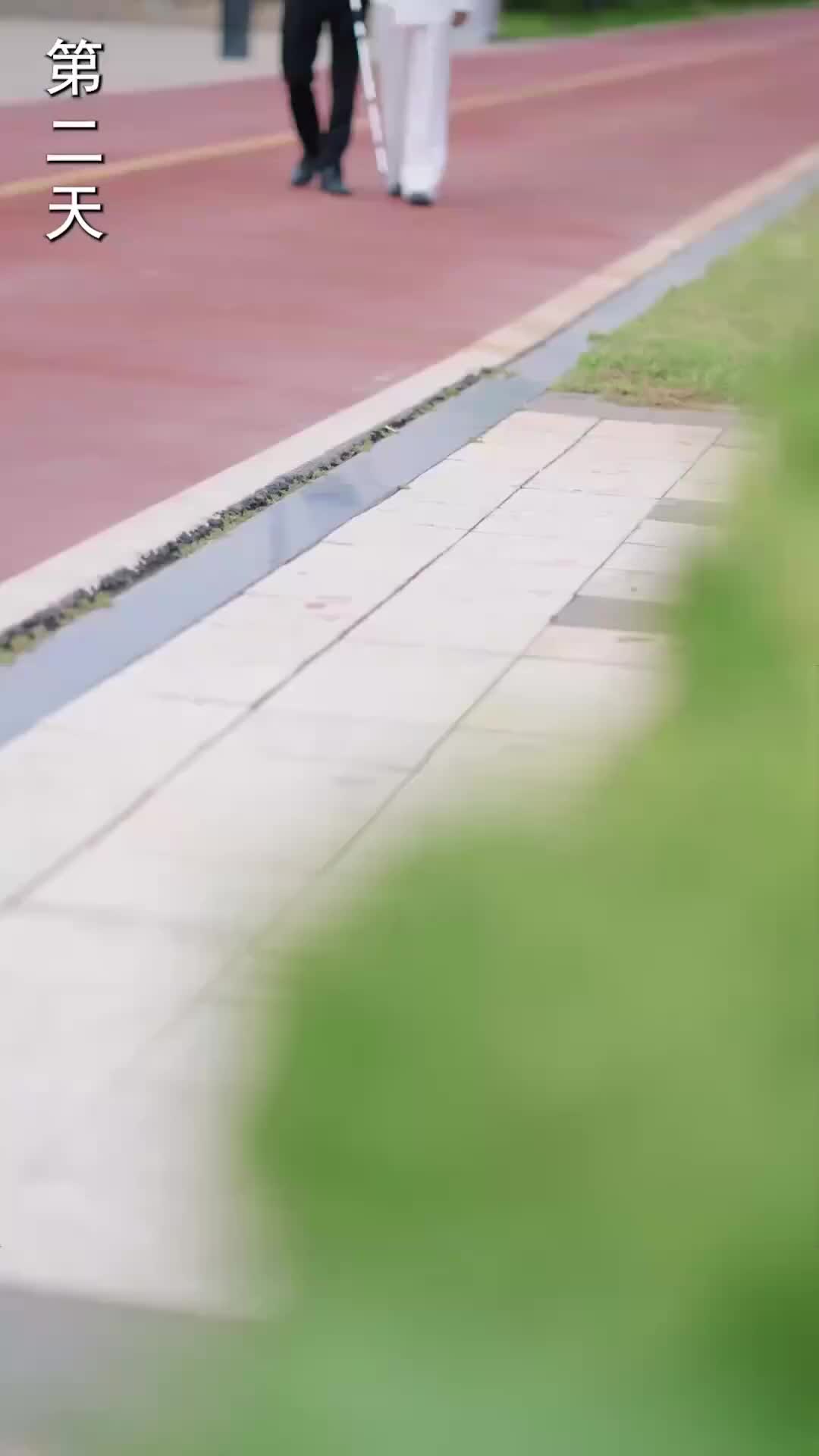 集 4
