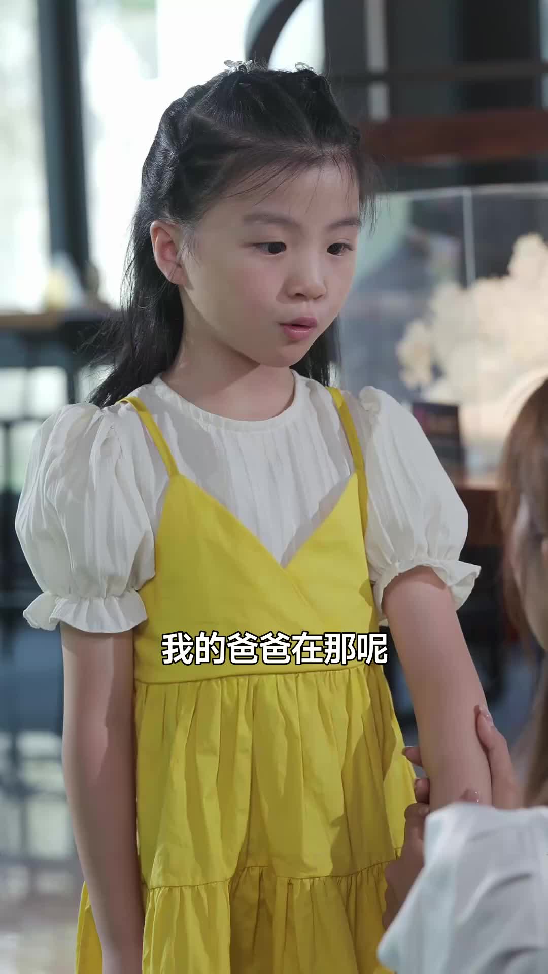 話 7