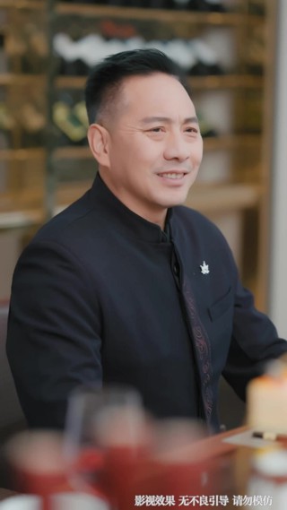 集 6