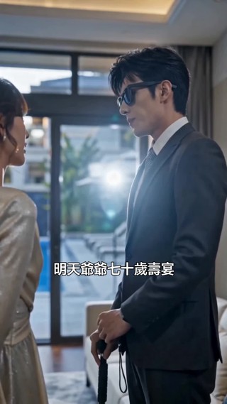 集 23