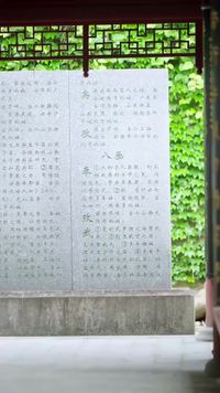 Épisode 19