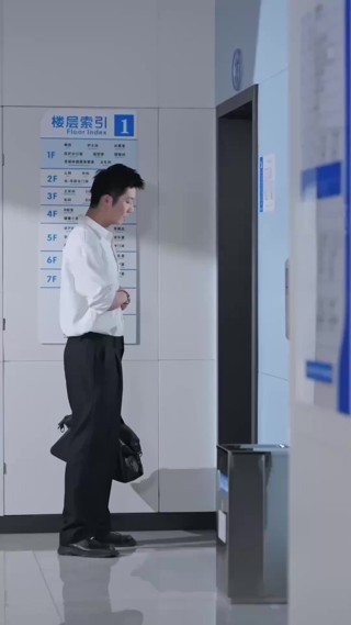 集 4