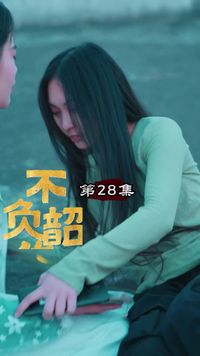 Episode 28