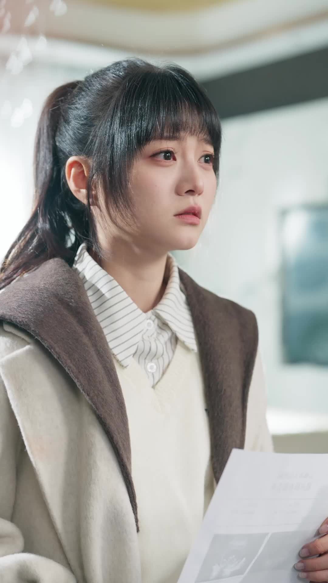 集 2