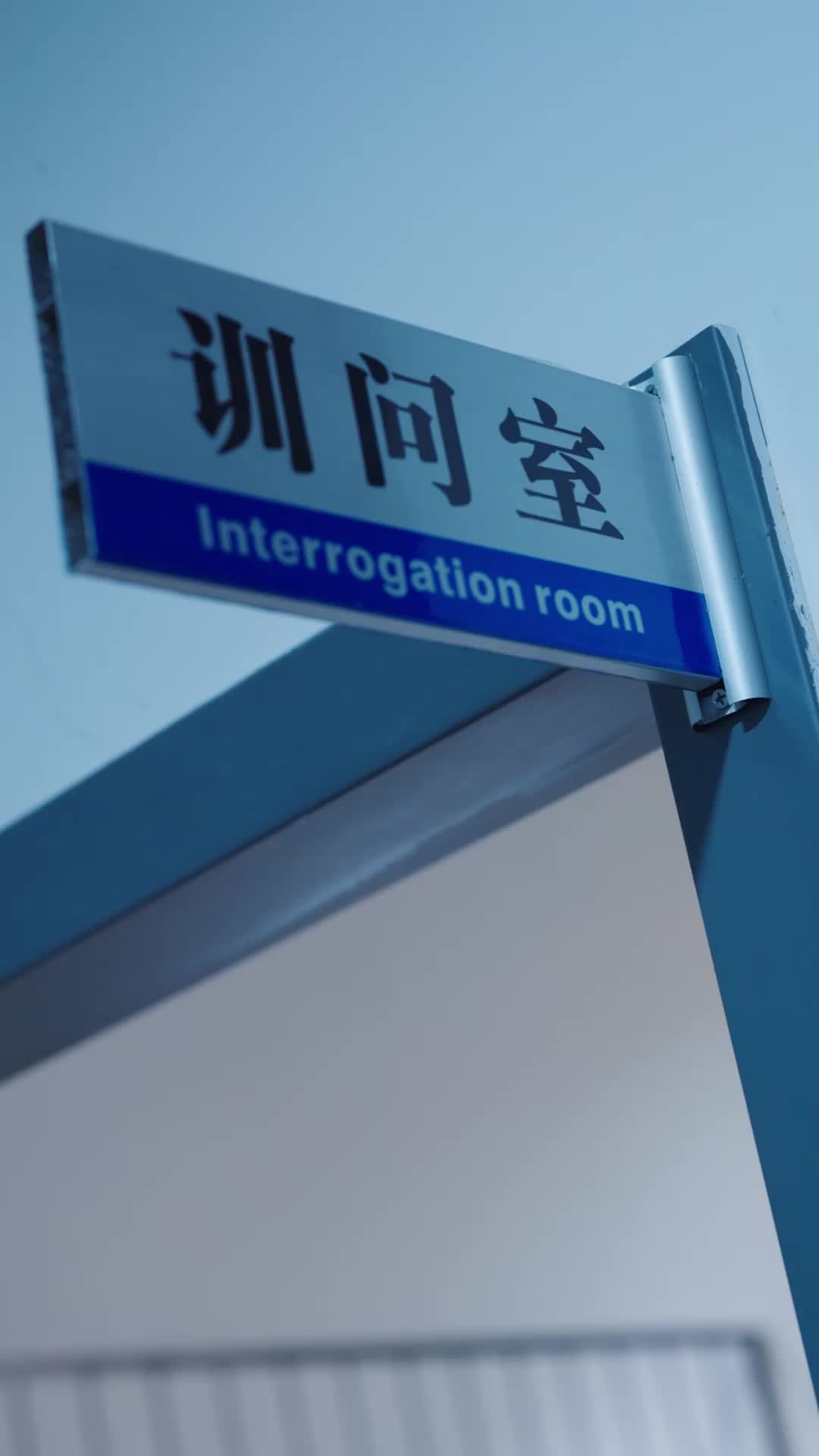 集 5