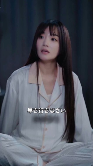 話 20