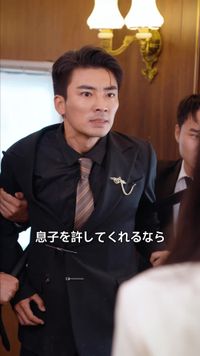 話 19