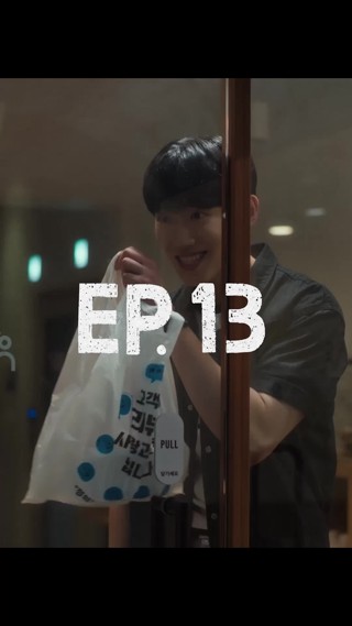 話 13