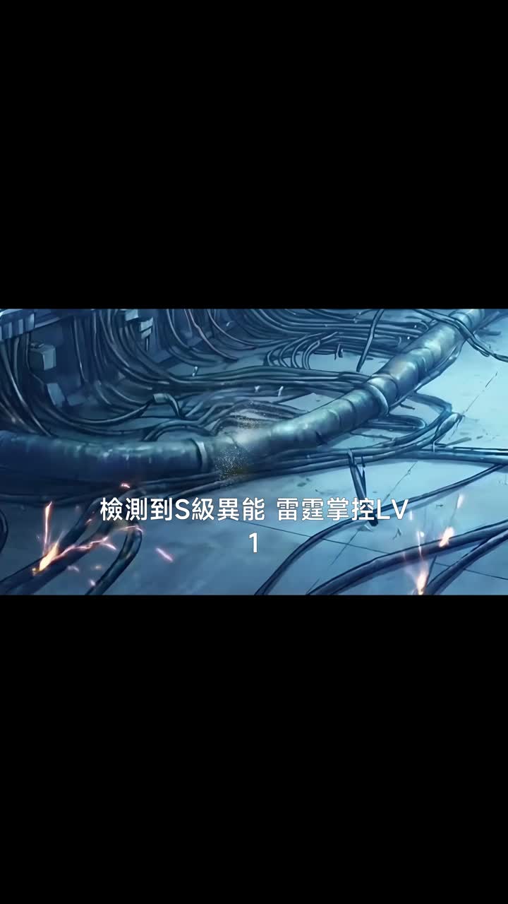 集 4