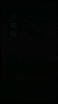 Tập 2