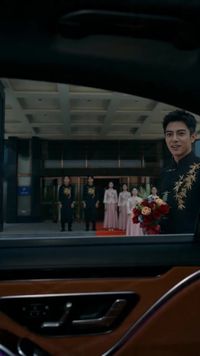 集 2