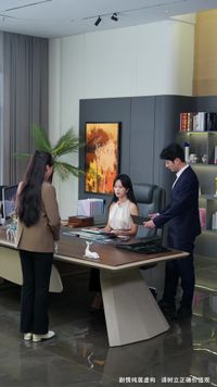 ตอนที่ 20