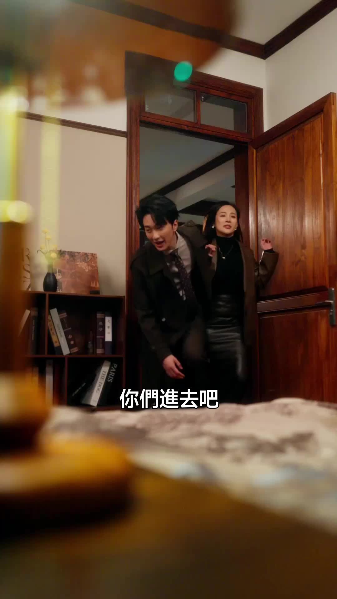 集 6