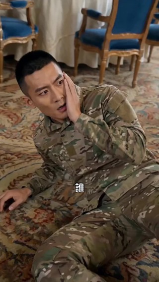 集 18
