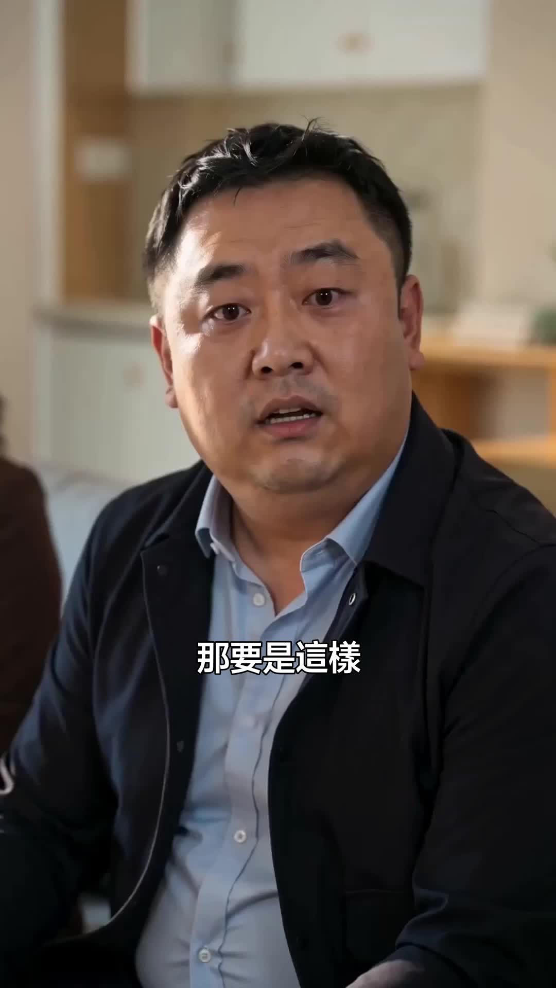 集 2