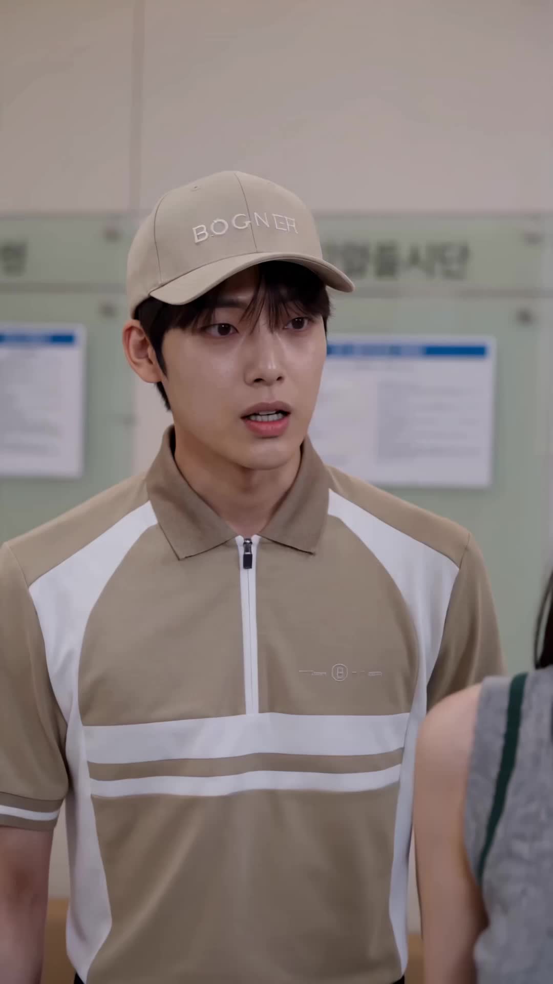 ตอนที่ 7