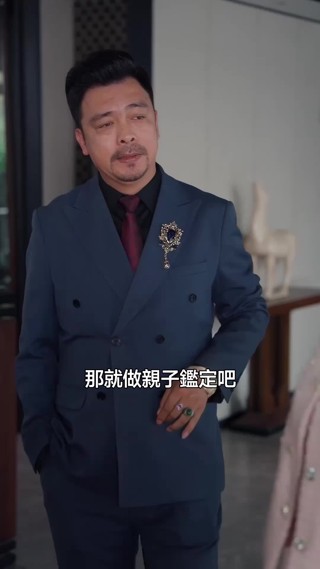 集 30