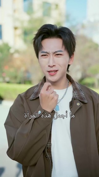 حلقة 5