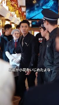 話 9