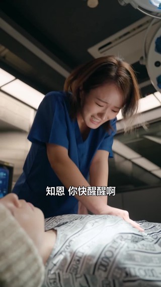 ตอนที่ 15
