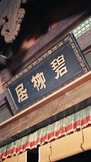 集 1