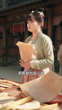 集 23
