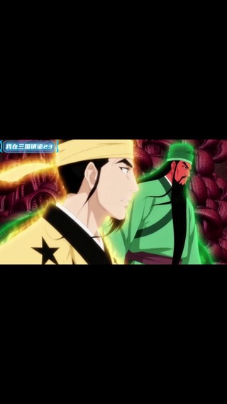 Episode 23