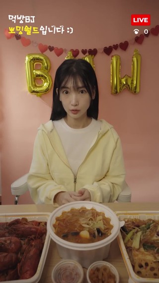 화 8