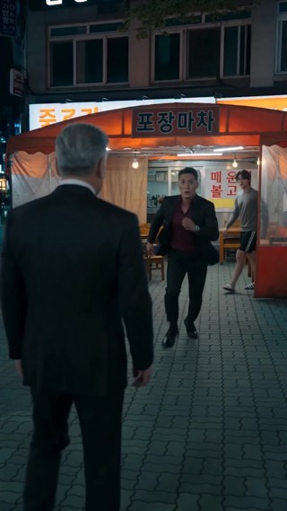 ตอนที่ 3