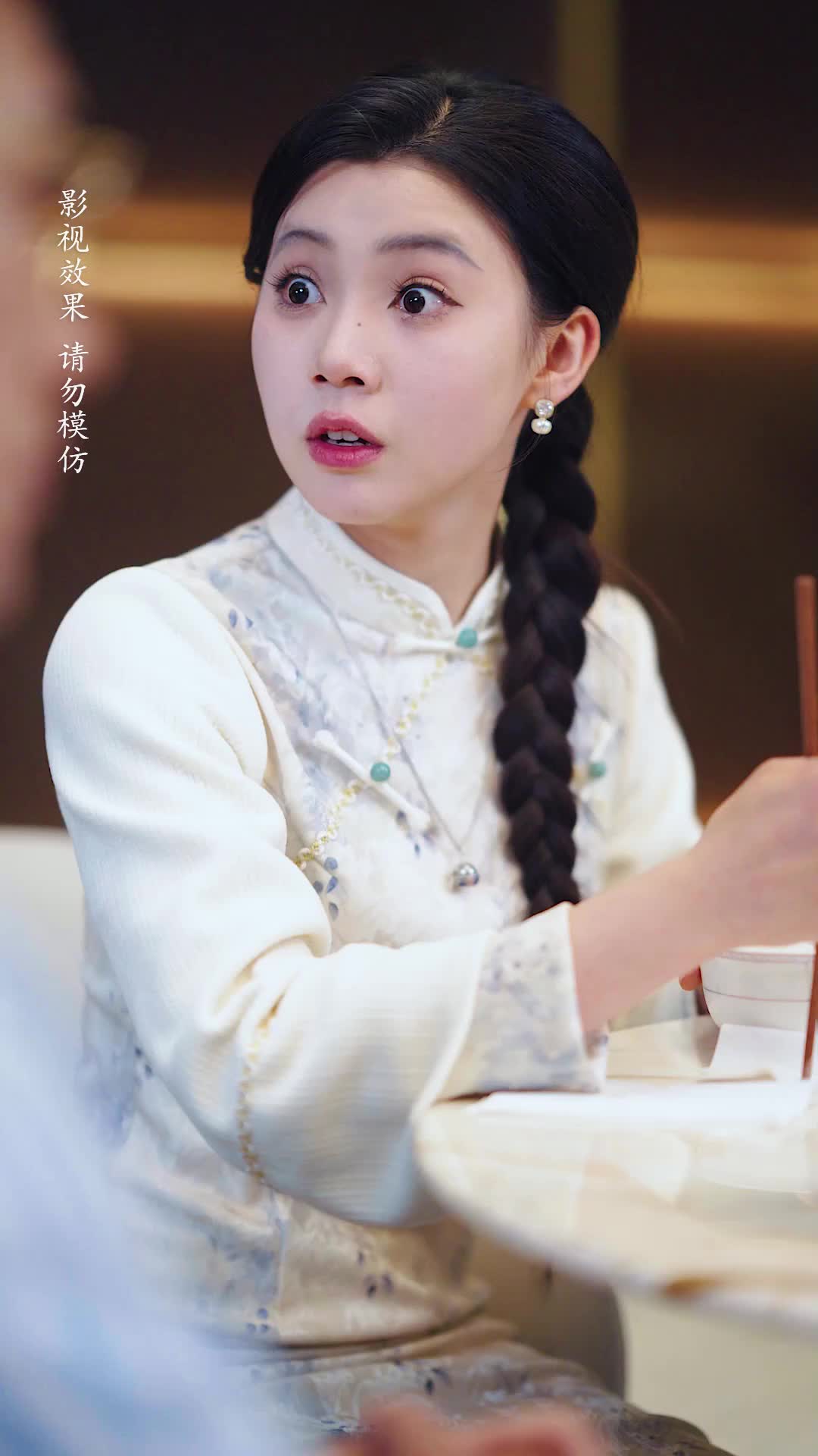 集 13