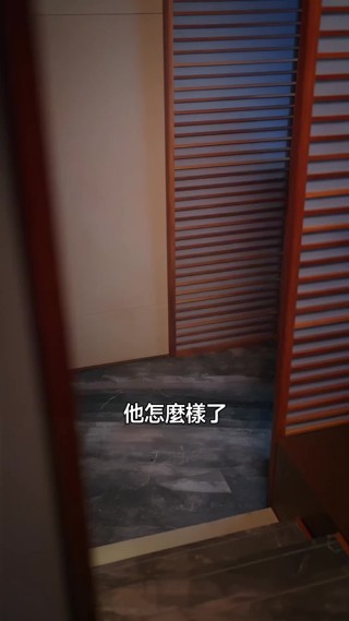 集 9