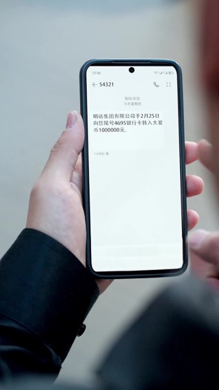 集 5