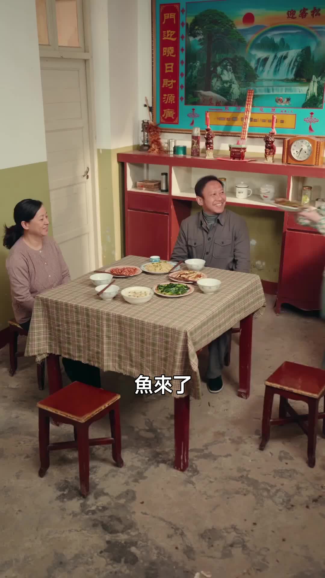 集 21