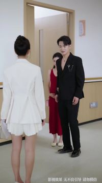 ตอนที่ 2