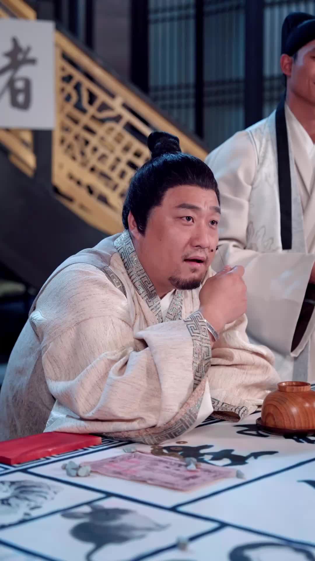 集 7