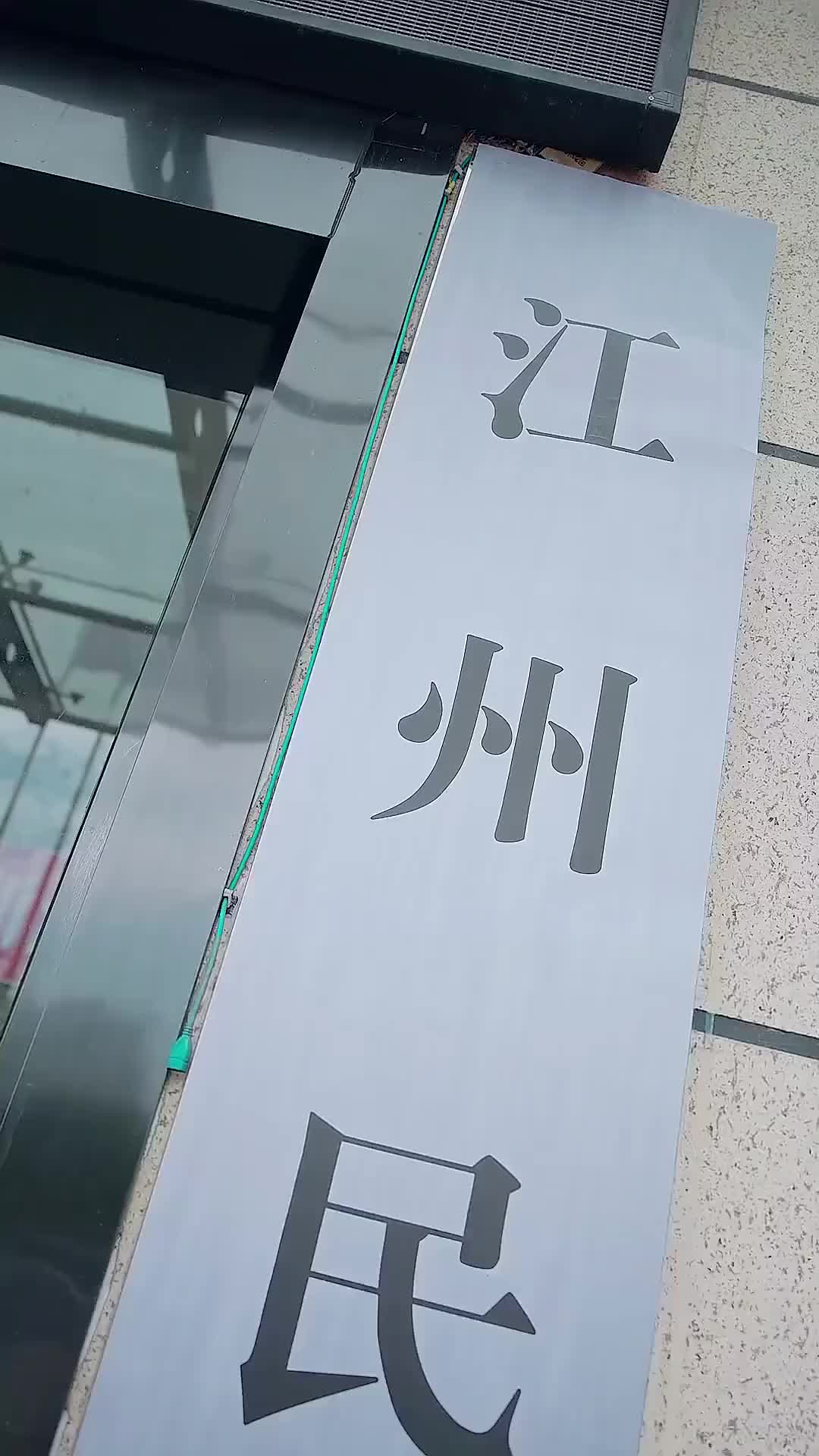 Episode 22