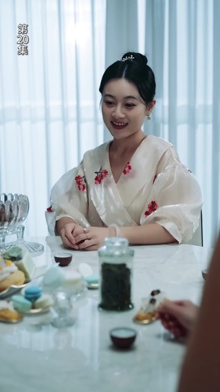 集 20
