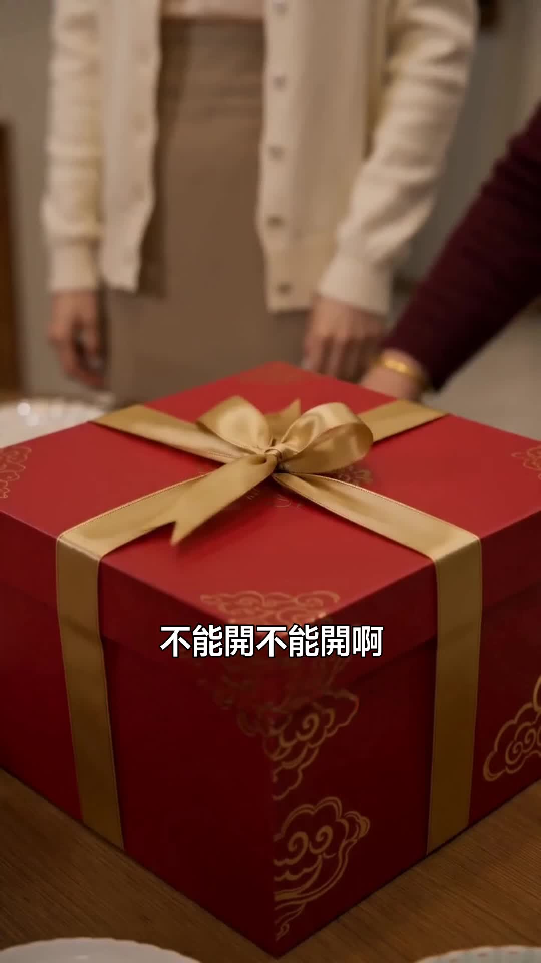 集 10