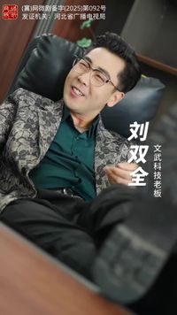 集 30