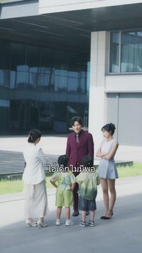 ตอนที่ 9