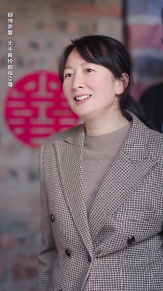 ตอนที่ 15