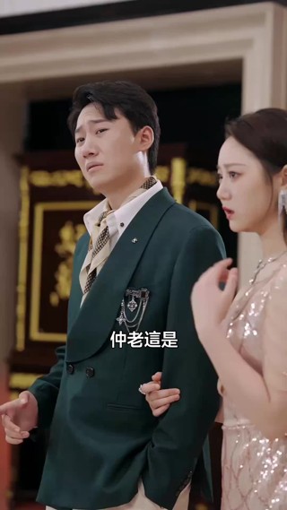 集 25