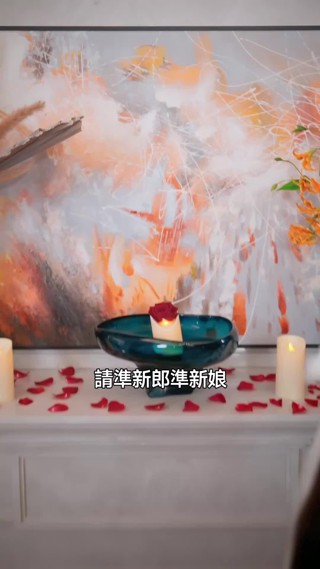 集 20