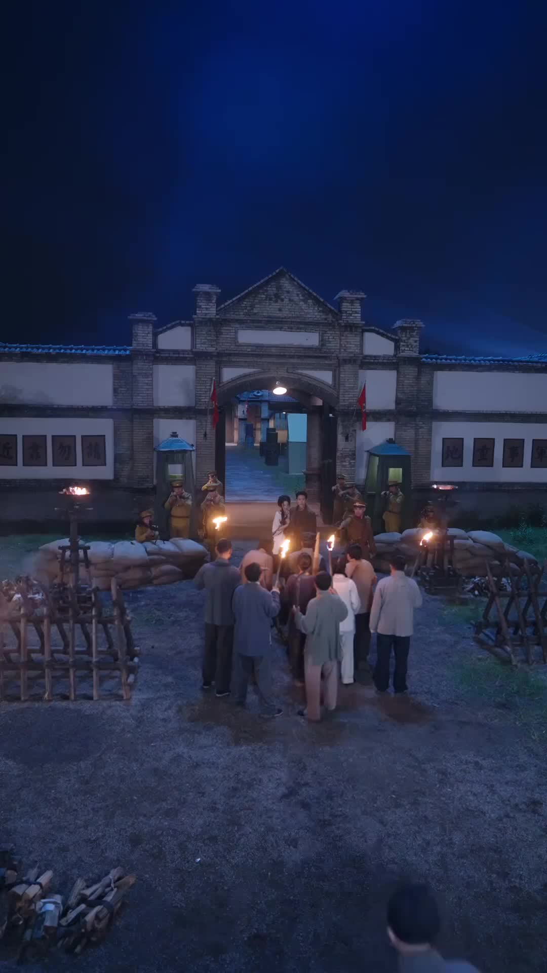 集 7