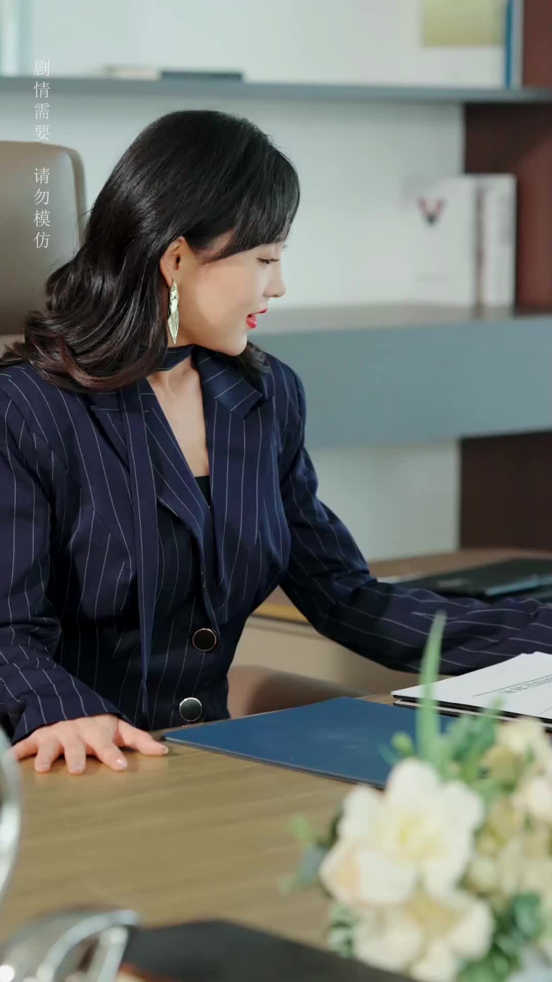 ตอนที่ 14