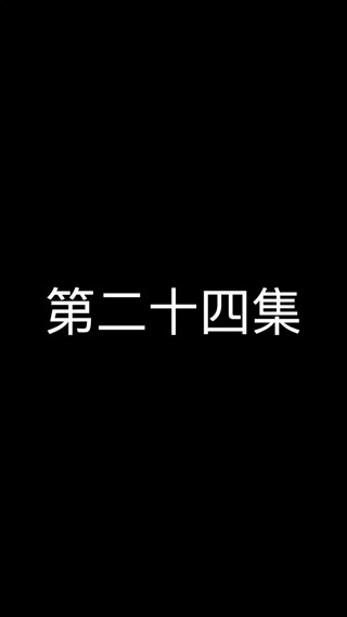 Episode 24