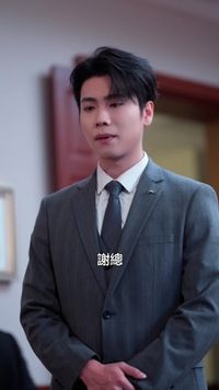 集 23