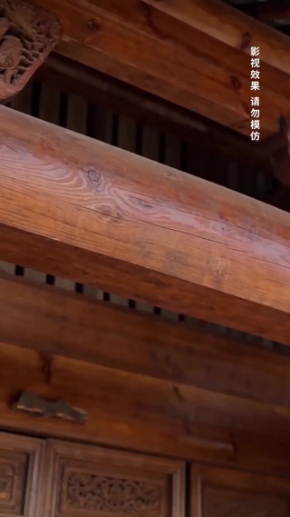 集 16